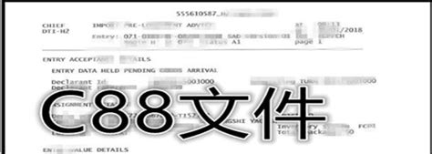 c88ph1|C88 PH1 .